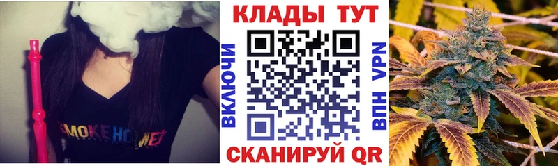 Купить A-PVP Амфетамин МЕФ ГАШ COCAIN МАРИХУАНА Таруса