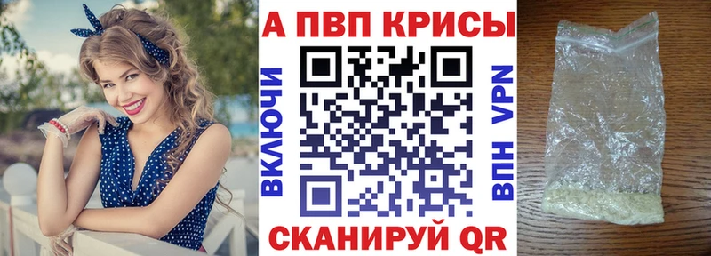 A PVP мука  Купить закладки  Таруса 