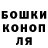 ГАШИШ Ice-O-Lator Guzel Rozakhunova