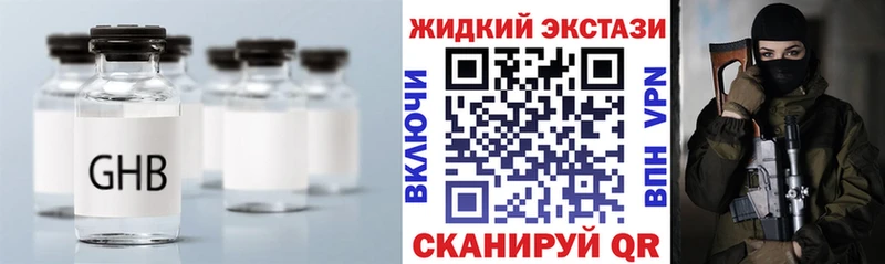Купить  Таруса  Бутират BDO 33% 