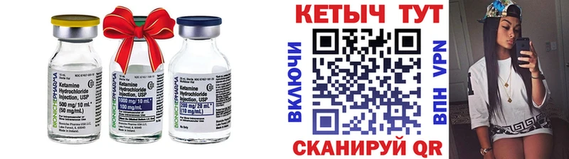 Купить  Таруса  КЕТАМИН VHQ 