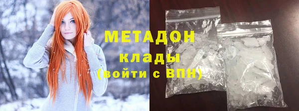 ALPHA PVP Баксан
