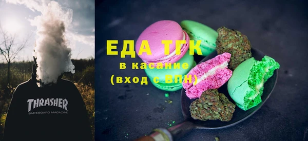 гашишное масло Балахна