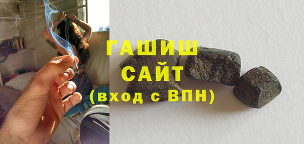 гашишное масло Балахна