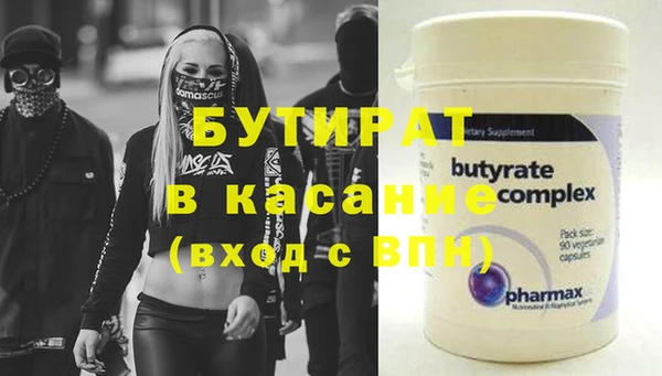 винт Аркадак