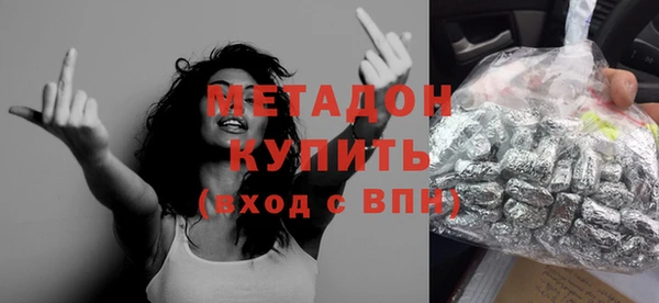 гашишное масло Балахна