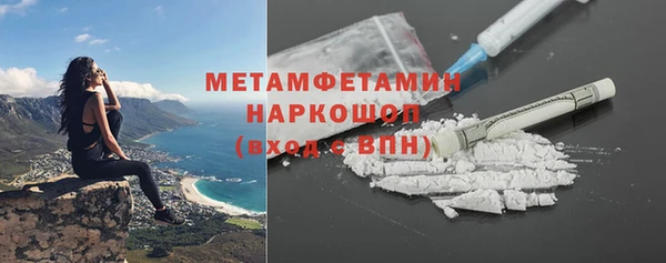 гашишное масло Балахна