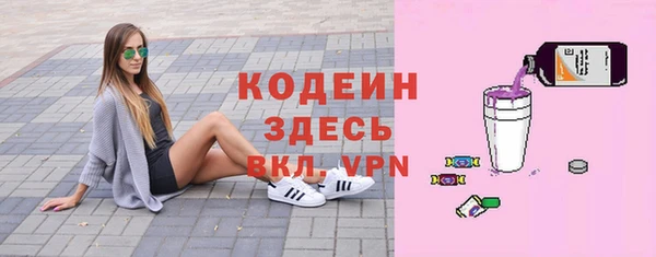 ALPHA PVP Баксан