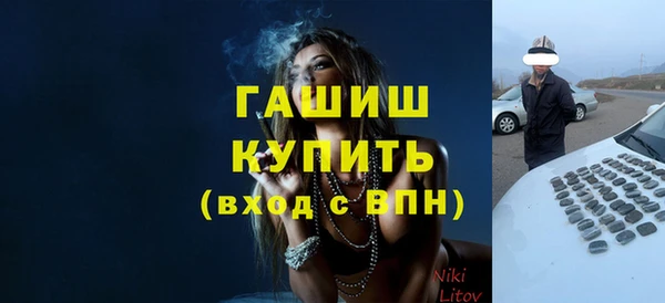гашишное масло Балахна
