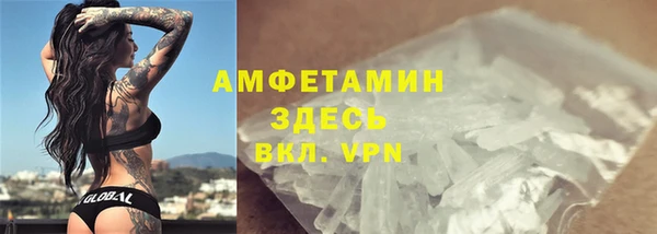 первитин Армянск