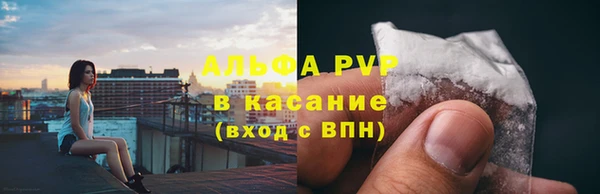 первитин Армянск