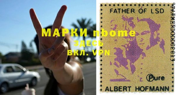 первитин Армянск