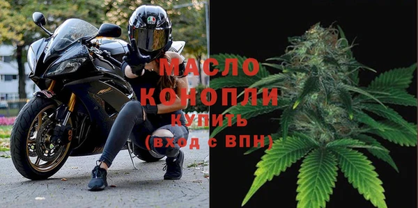 первитин Армянск