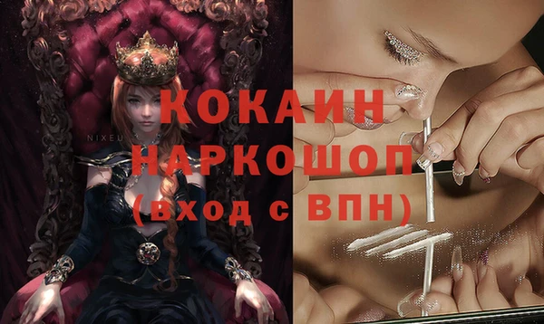 ALPHA PVP Баксан