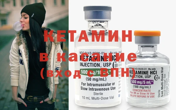 первитин Армянск
