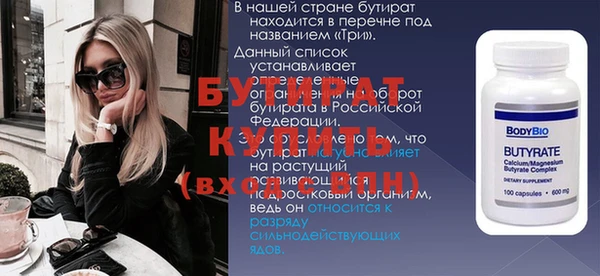 дживик Арсеньев