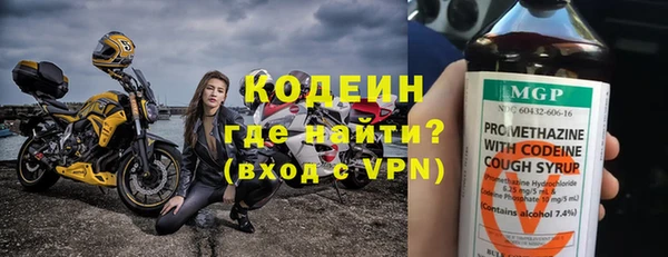 первитин Армянск