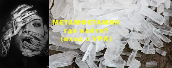 первитин Армянск