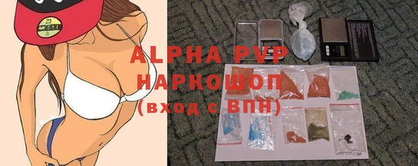 гашишное масло Балахна
