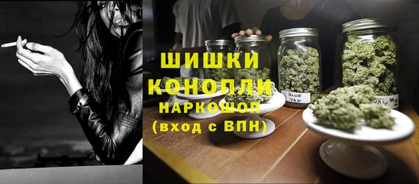 первитин Армянск