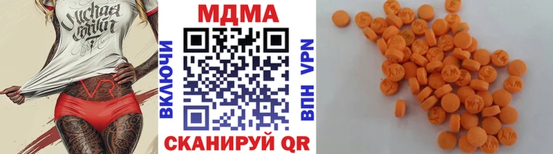 Купить закладки  Таруса  MDMA кристаллы 