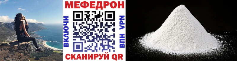 Купить где  Таруса  МЯУ-МЯУ 4 MMC 