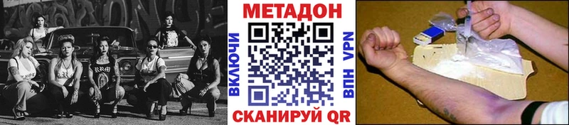 МЕТАДОН белоснежный  Купить  Таруса 