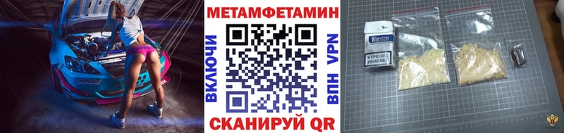 Купить закладки  Таруса  Метамфетамин пудра 