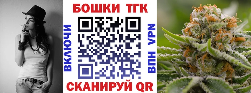 Конопля White Widow Купить Таруса